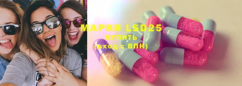 ссылка на мегу ССЫЛКА  Артёмовск  LSD-25 экстази ecstasy  купить наркоту 