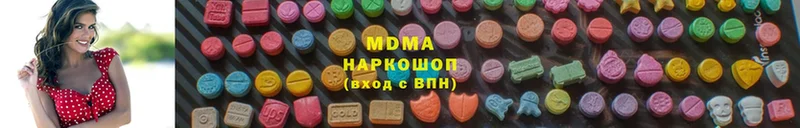 MDMA Molly  МЕГА ссылки  Артёмовск  где продают наркотики 